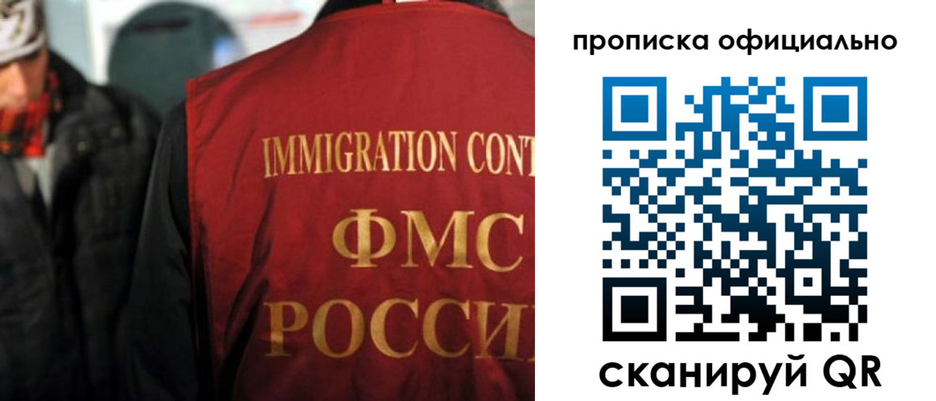 прописка регистрация в Кольчугино