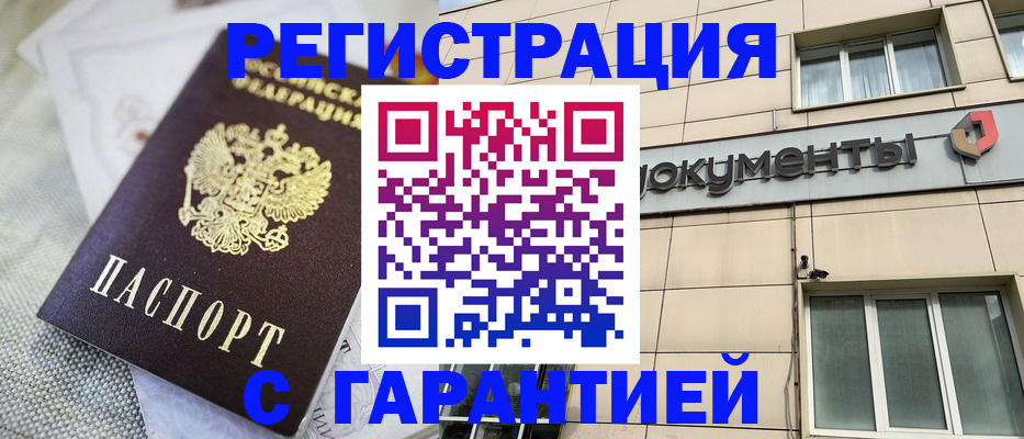 найти адрес прописки в Кольчугино