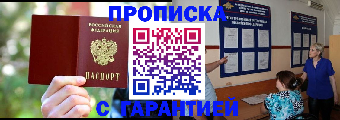 регистрация для дет. сада в Кольчугино