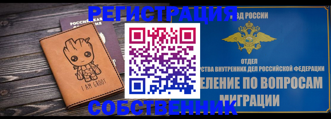 найти адрес прописки в Кольчугино